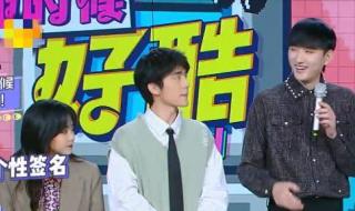 张新成身高 张新成身高